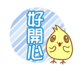 Yellow Duck Stickers sticker #7668546