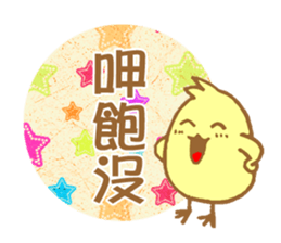 Yellow Duck Stickers sticker #7668547
