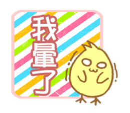 Yellow Duck Stickers sticker #7668548