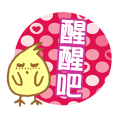 Yellow Duck Stickers sticker #7668549