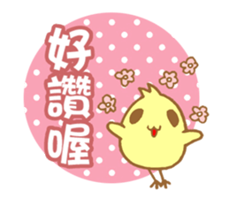 Yellow Duck Stickers sticker #7668550