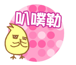 Yellow Duck Stickers sticker #7668553