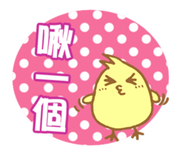 Yellow Duck Stickers sticker #7668554