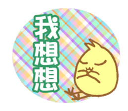 Yellow Duck Stickers sticker #7668555