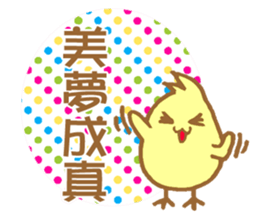 Yellow Duck Stickers sticker #7668556