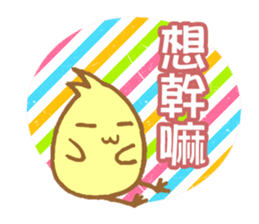 Yellow Duck Stickers sticker #7668557