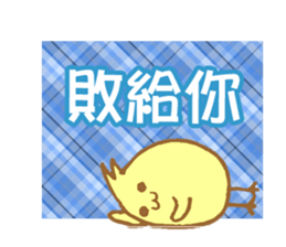 Yellow Duck Stickers sticker #7668558