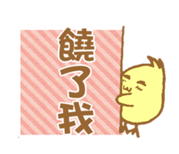 Yellow Duck Stickers sticker #7668559