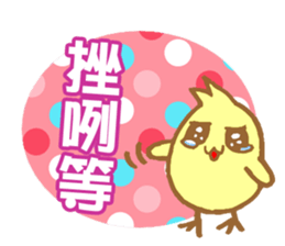 Yellow Duck Stickers sticker #7668560