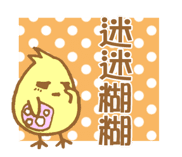 Yellow Duck Stickers sticker #7668561