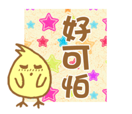 Yellow Duck Stickers sticker #7668563