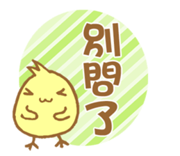 Yellow Duck Stickers sticker #7668564