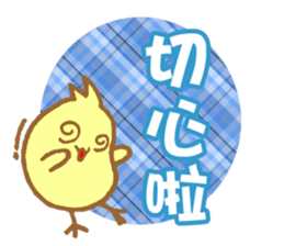 Yellow Duck Stickers sticker #7668566
