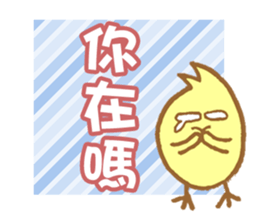 Yellow Duck Stickers sticker #7668567