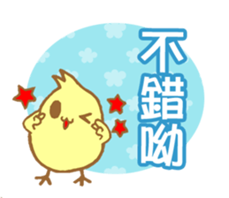 Yellow Duck Stickers sticker #7668569