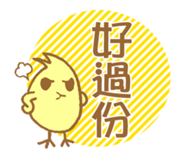 Yellow Duck Stickers sticker #7668571