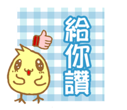 Yellow Duck Stickers sticker #7668572