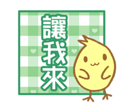 Yellow Duck Stickers sticker #7668573