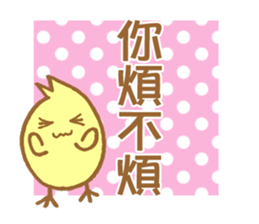 Yellow Duck Stickers sticker #7668574