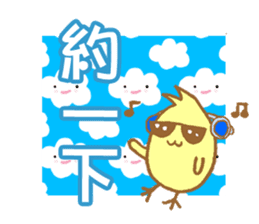 Yellow Duck Stickers sticker #7668576