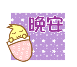 Yellow Duck Stickers sticker #7668579