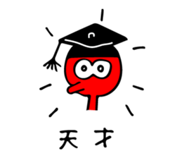 Drinking bird sticker #7668655