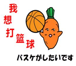 Let's learn Chinese with Ninjinkun.Vol.3 sticker #7668781