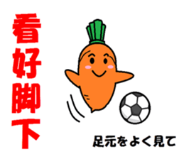 Let's learn Chinese with Ninjinkun.Vol.3 sticker #7668782