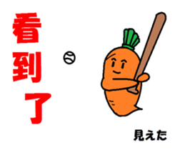 Let's learn Chinese with Ninjinkun.Vol.3 sticker #7668783