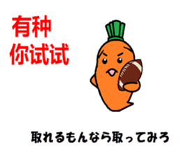 Let's learn Chinese with Ninjinkun.Vol.3 sticker #7668784