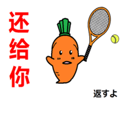 Let's learn Chinese with Ninjinkun.Vol.3 sticker #7668785