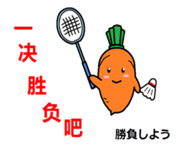 Let's learn Chinese with Ninjinkun.Vol.3 sticker #7668787