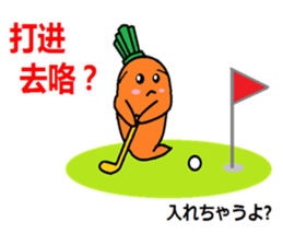 Let's learn Chinese with Ninjinkun.Vol.3 sticker #7668788