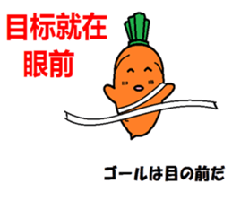 Let's learn Chinese with Ninjinkun.Vol.3 sticker #7668790