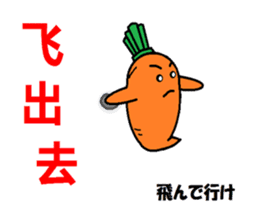 Let's learn Chinese with Ninjinkun.Vol.3 sticker #7668792