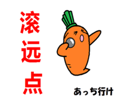 Let's learn Chinese with Ninjinkun.Vol.3 sticker #7668794