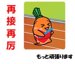 Let's learn Chinese with Ninjinkun.Vol.3 sticker #7668795