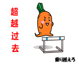 Let's learn Chinese with Ninjinkun.Vol.3 sticker #7668796