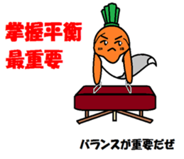 Let's learn Chinese with Ninjinkun.Vol.3 sticker #7668799