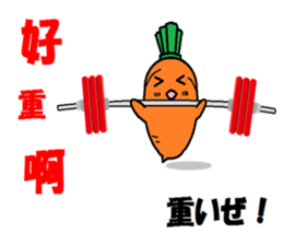 Let's learn Chinese with Ninjinkun.Vol.3 sticker #7668800