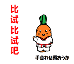 Let's learn Chinese with Ninjinkun.Vol.3 sticker #7668801