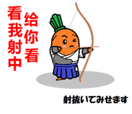 Let's learn Chinese with Ninjinkun.Vol.3 sticker #7668802