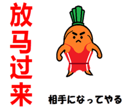 Let's learn Chinese with Ninjinkun.Vol.3 sticker #7668803