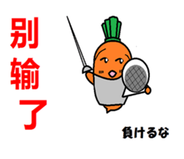 Let's learn Chinese with Ninjinkun.Vol.3 sticker #7668804