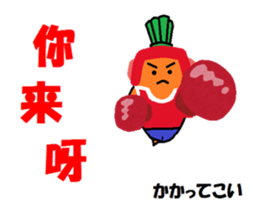 Let's learn Chinese with Ninjinkun.Vol.3 sticker #7668805
