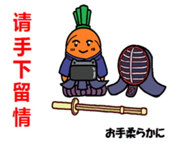 Let's learn Chinese with Ninjinkun.Vol.3 sticker #7668806