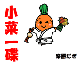 Let's learn Chinese with Ninjinkun.Vol.3 sticker #7668807