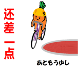 Let's learn Chinese with Ninjinkun.Vol.3 sticker #7668808