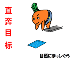 Let's learn Chinese with Ninjinkun.Vol.3 sticker #7668809