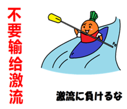 Let's learn Chinese with Ninjinkun.Vol.3 sticker #7668812